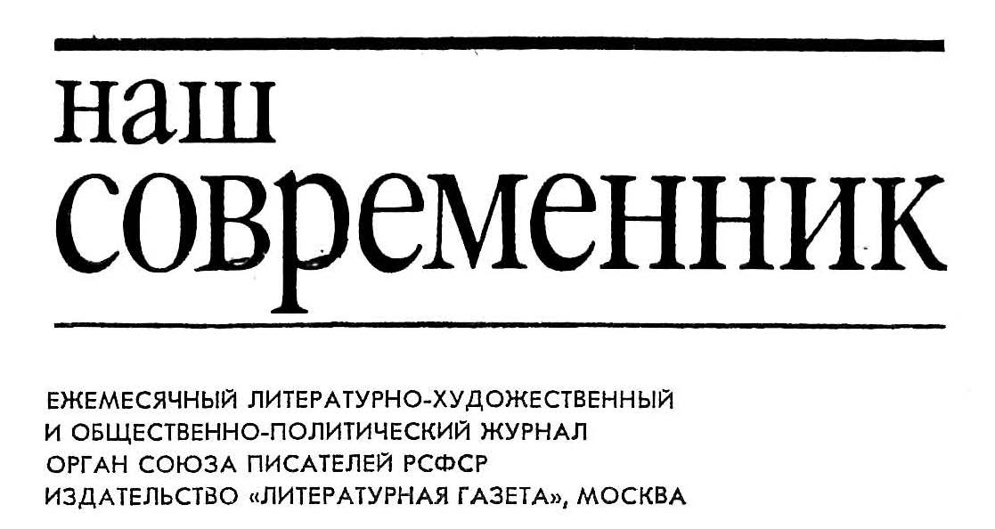 1972