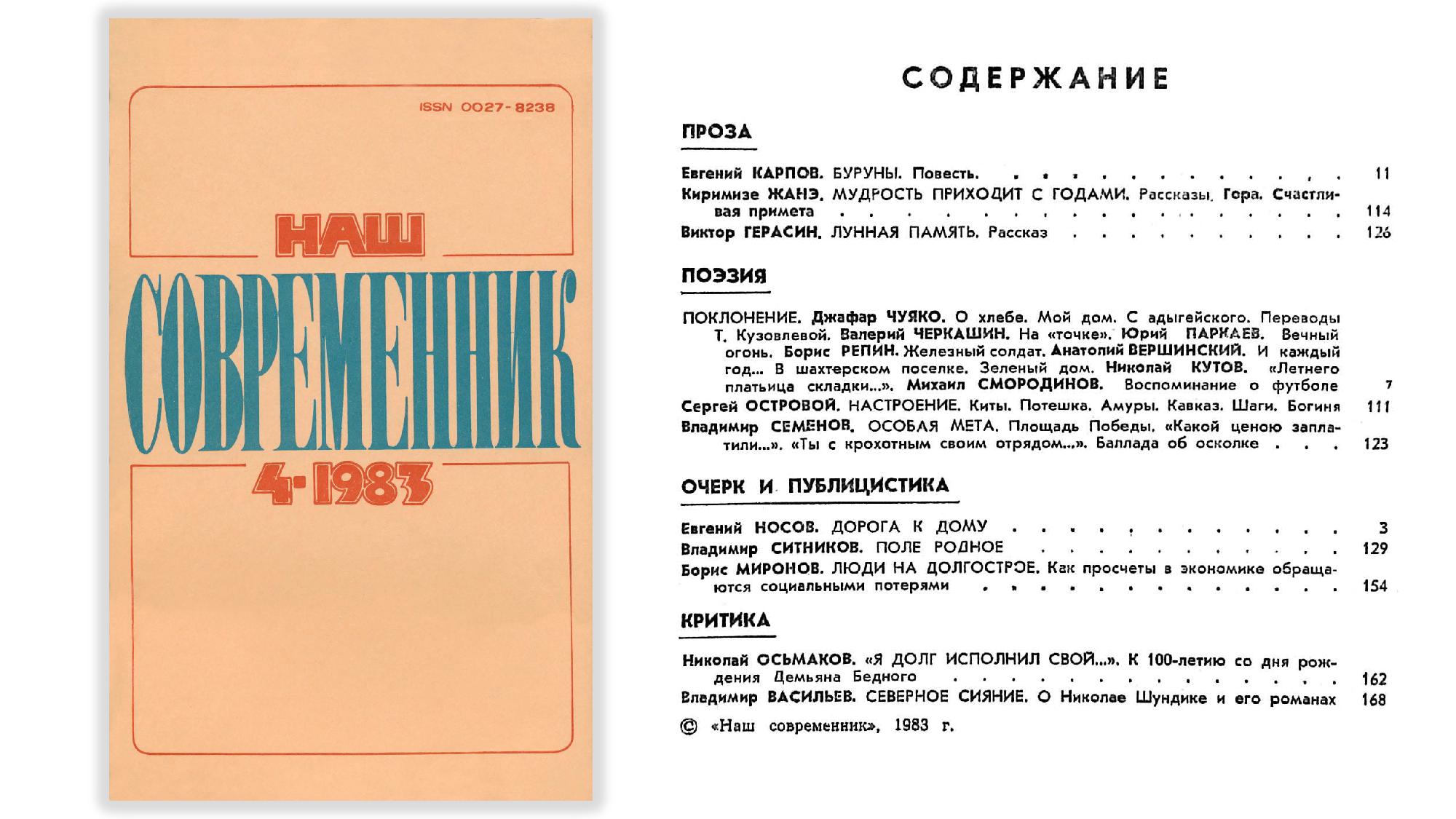 апрель