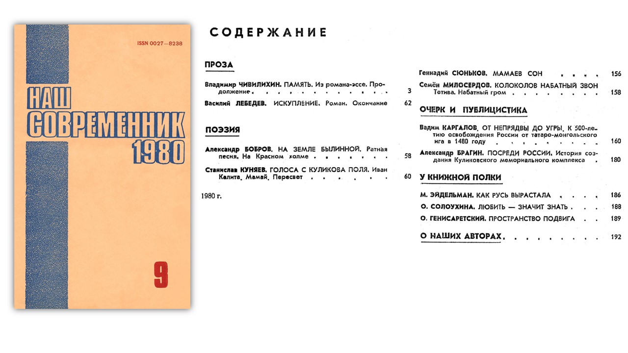 сентябрь