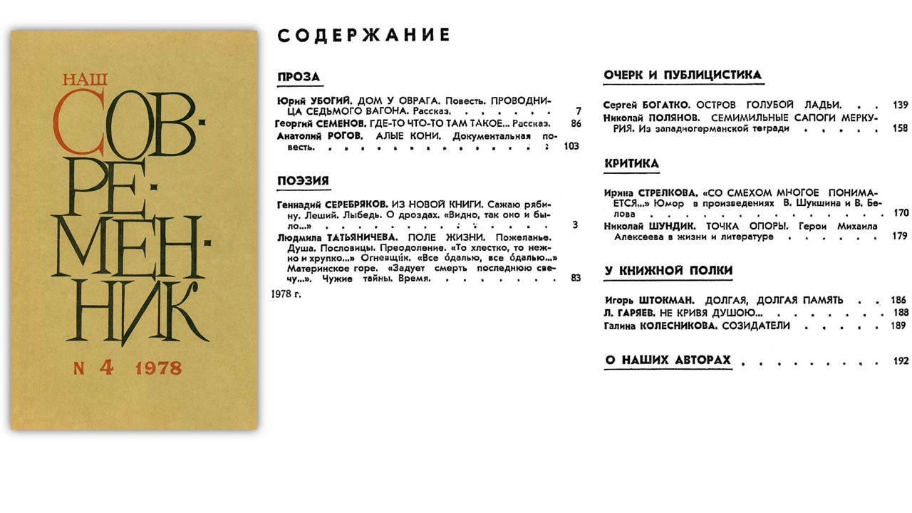 апрель