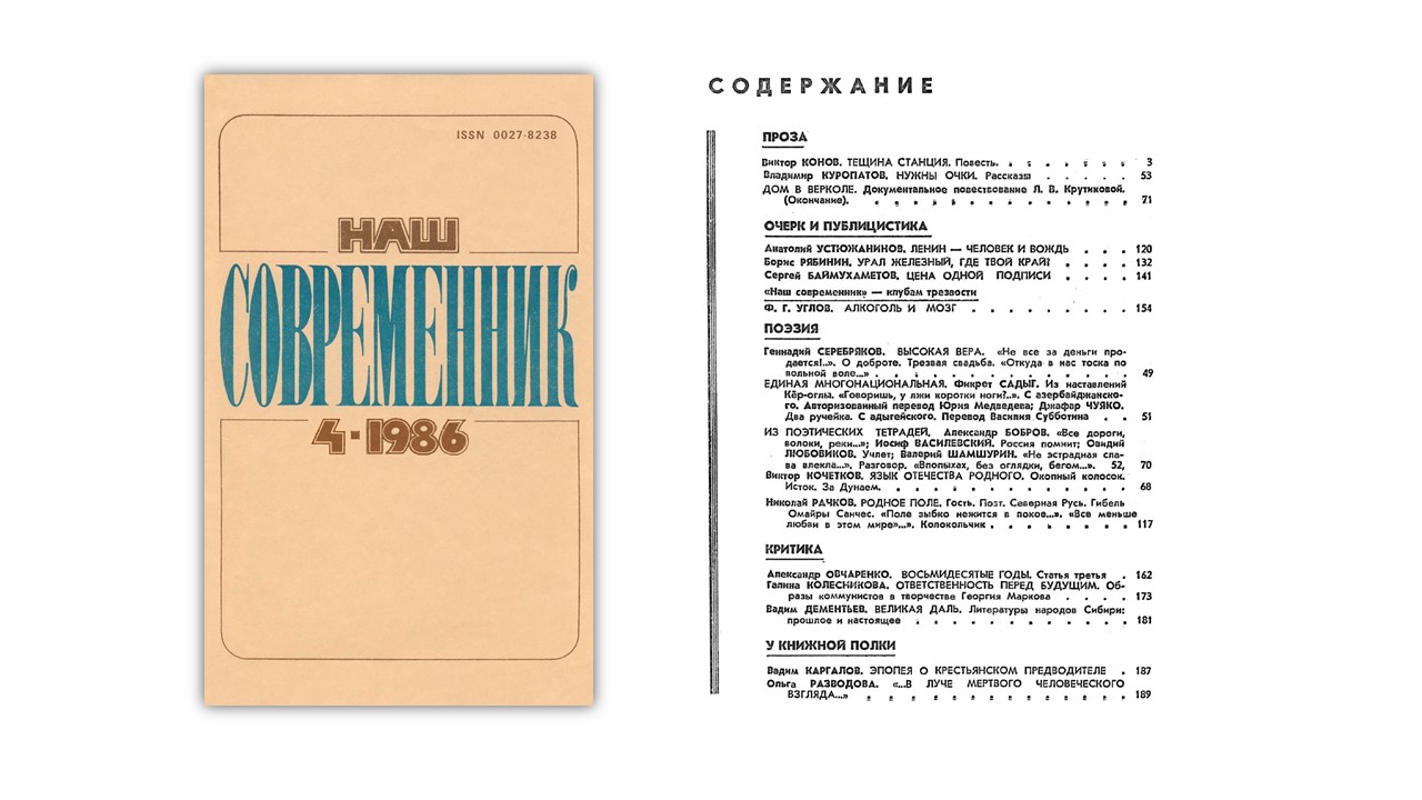 апрель