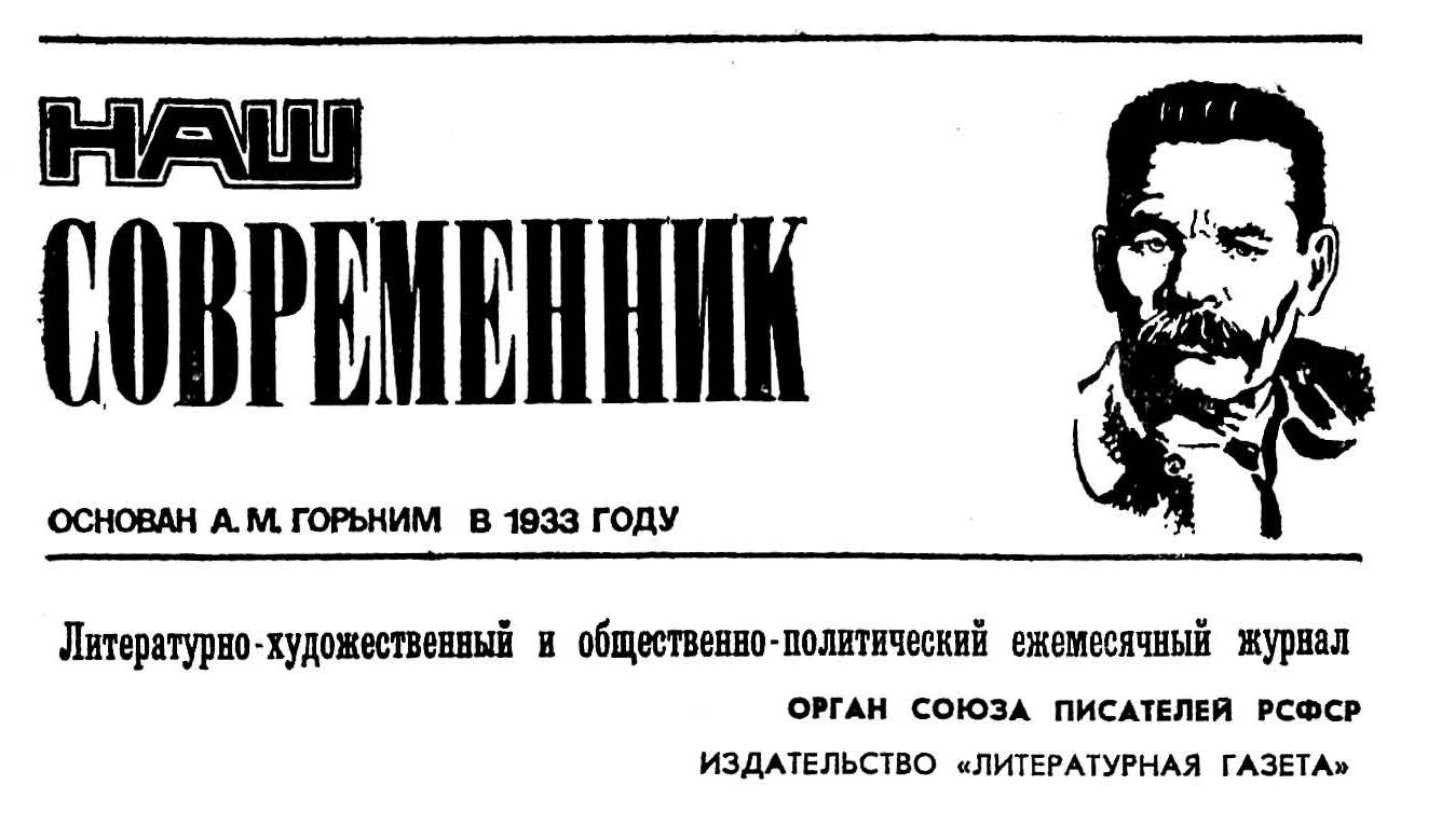 1990